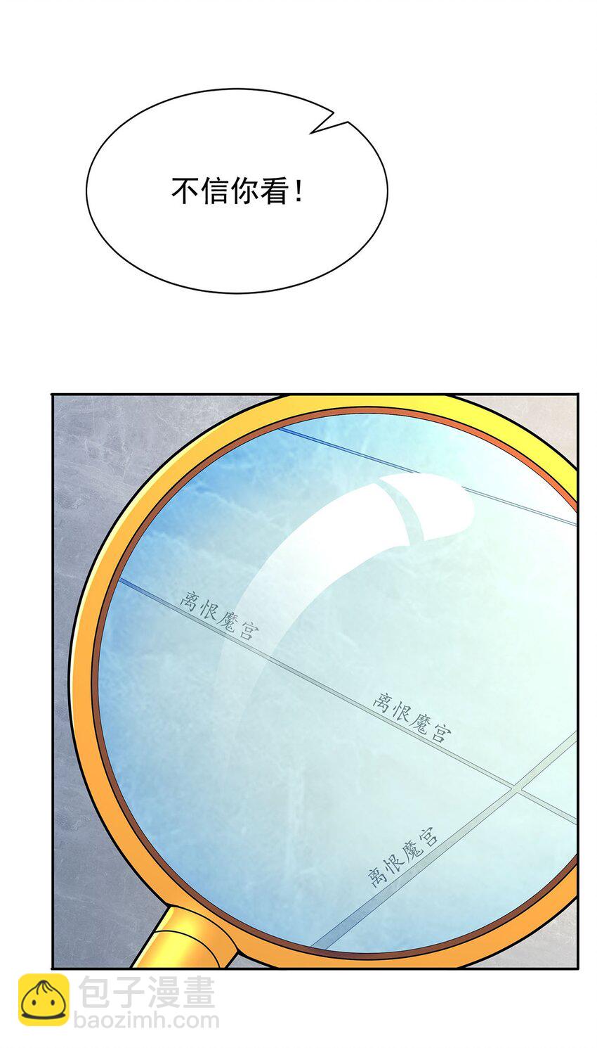 05 勇女斗骷髅？！42