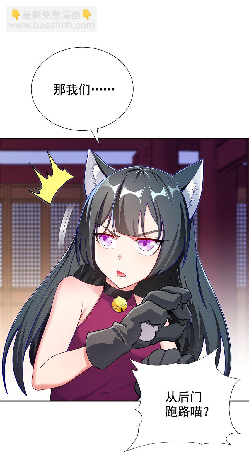 05 勇女斗骷髅？！5