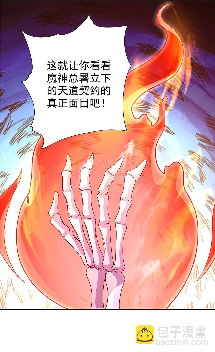 05 勇女斗骷髅？！50