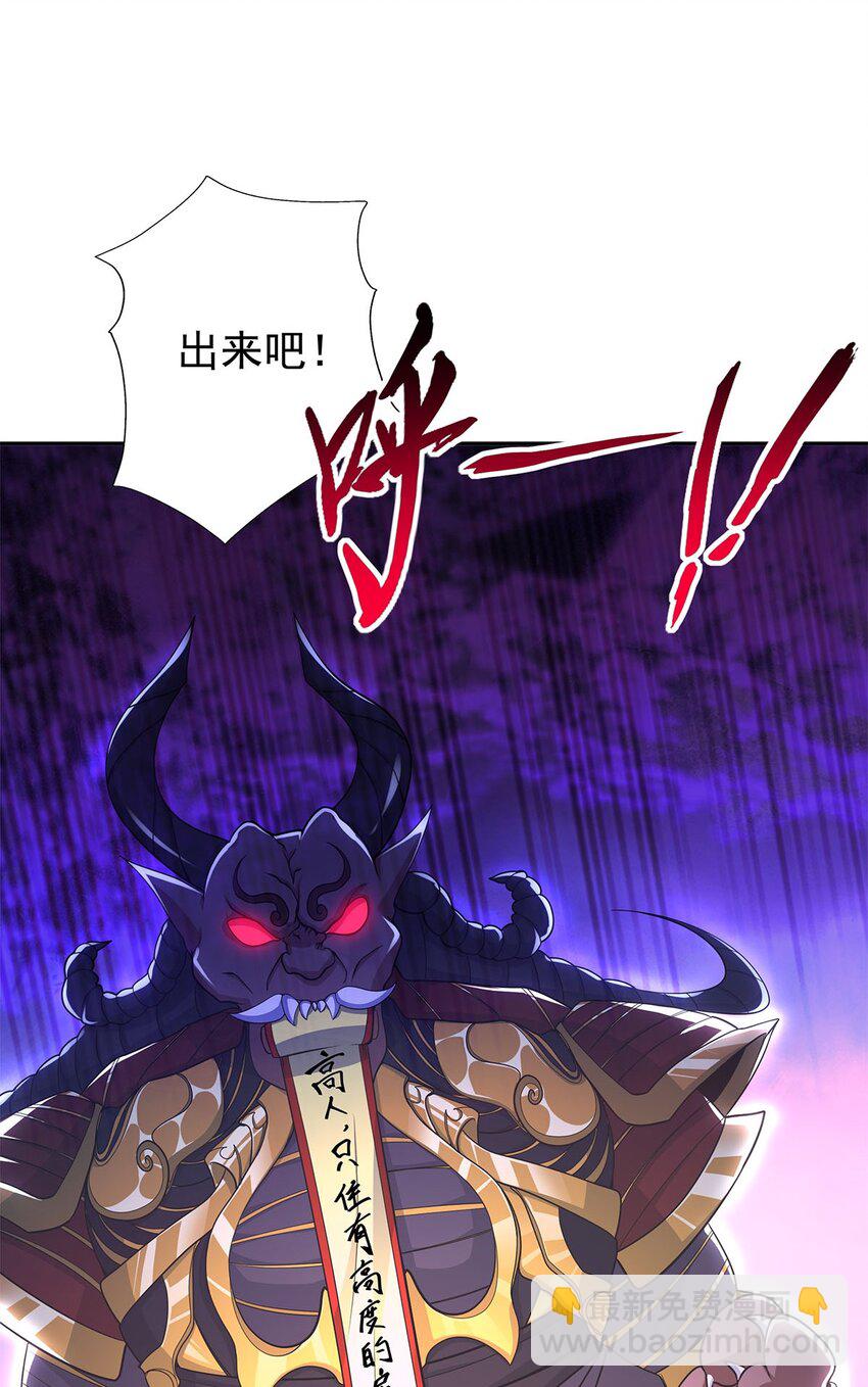 05 勇女斗骷髅？！51