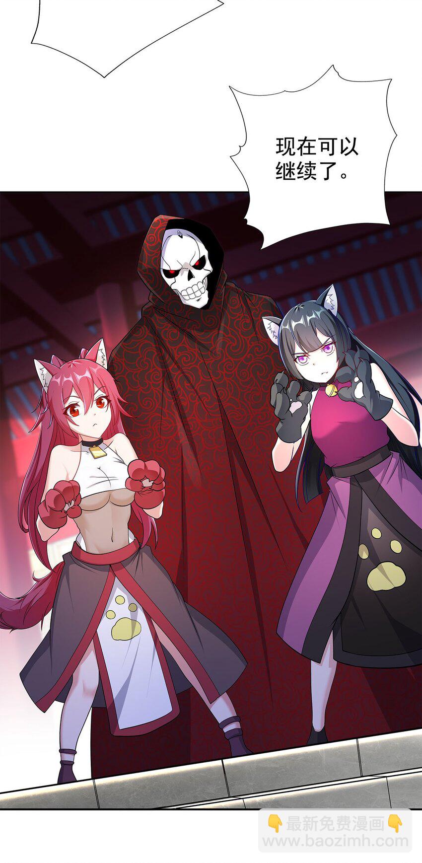 05 勇女斗骷髅？！55