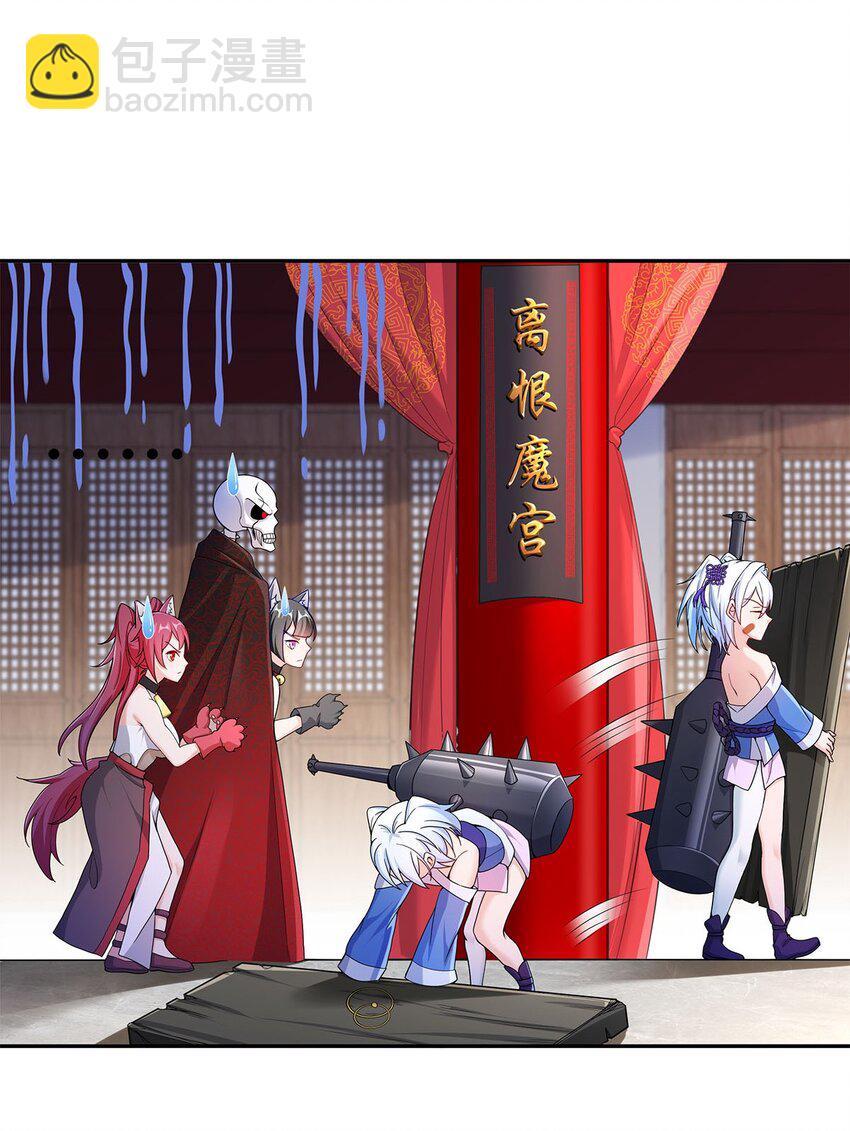 05 勇女斗骷髅？！58