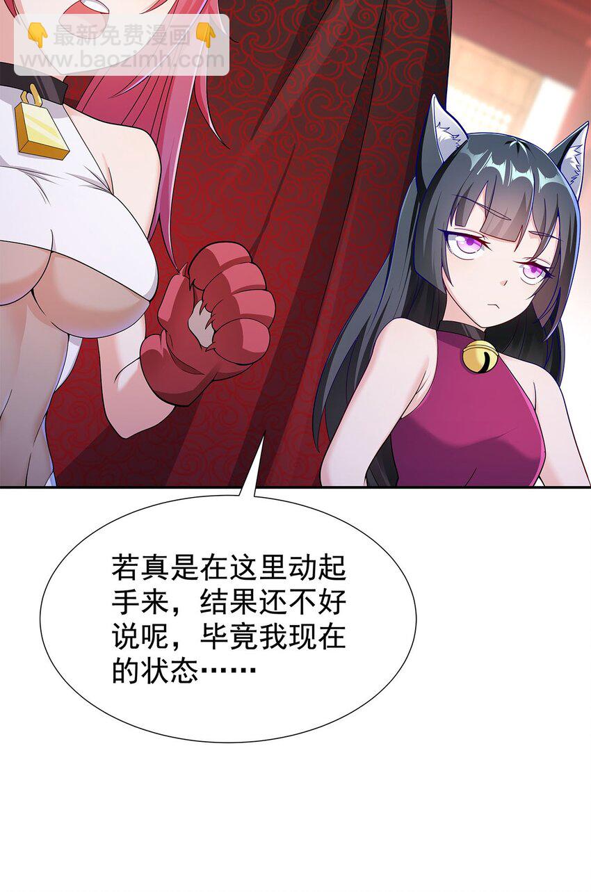 05 勇女斗骷髅？！60