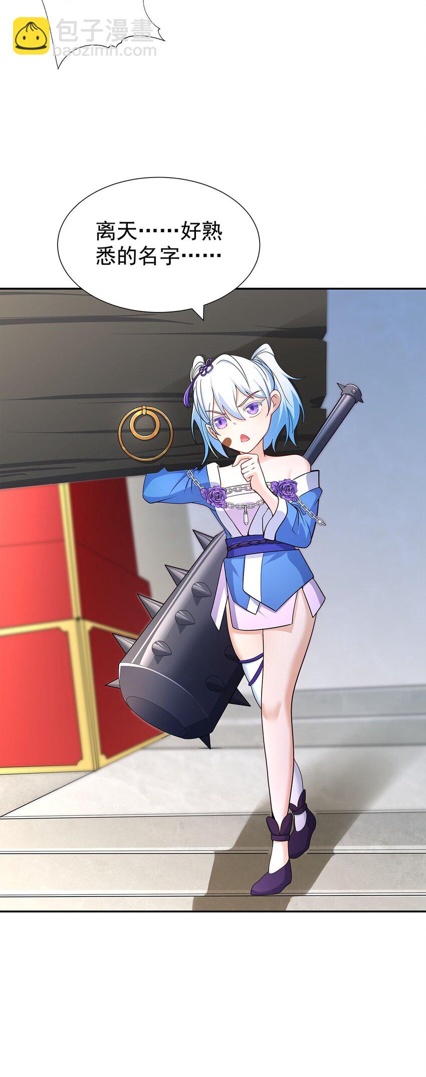 05 勇女斗骷髅？！63