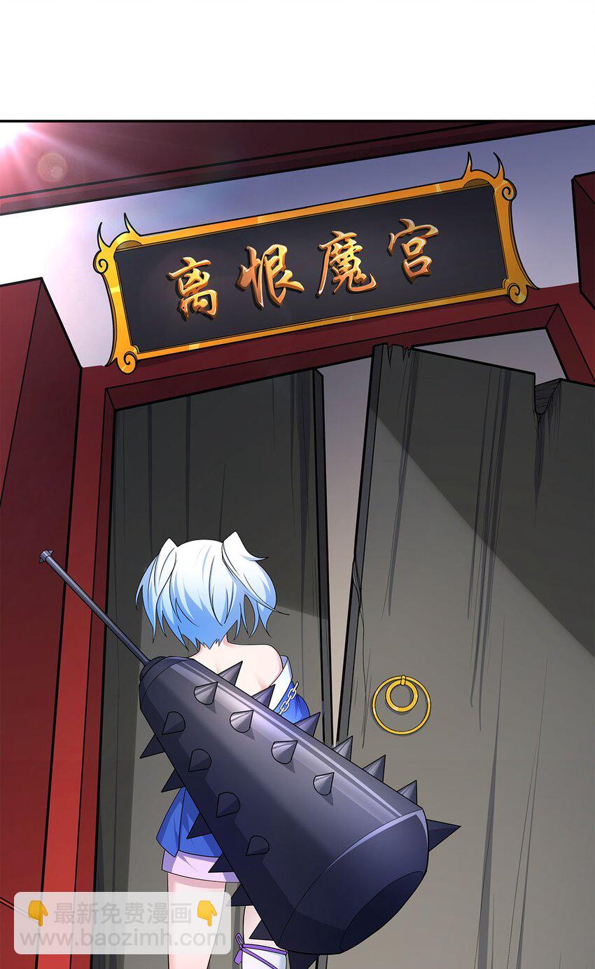05 勇女斗骷髅？！66
