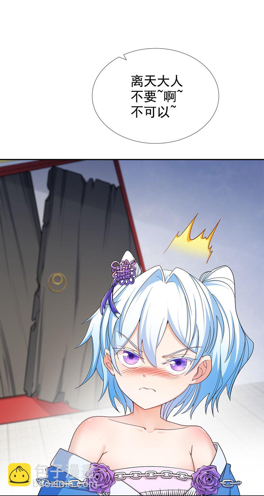 05 勇女斗骷髅？！68