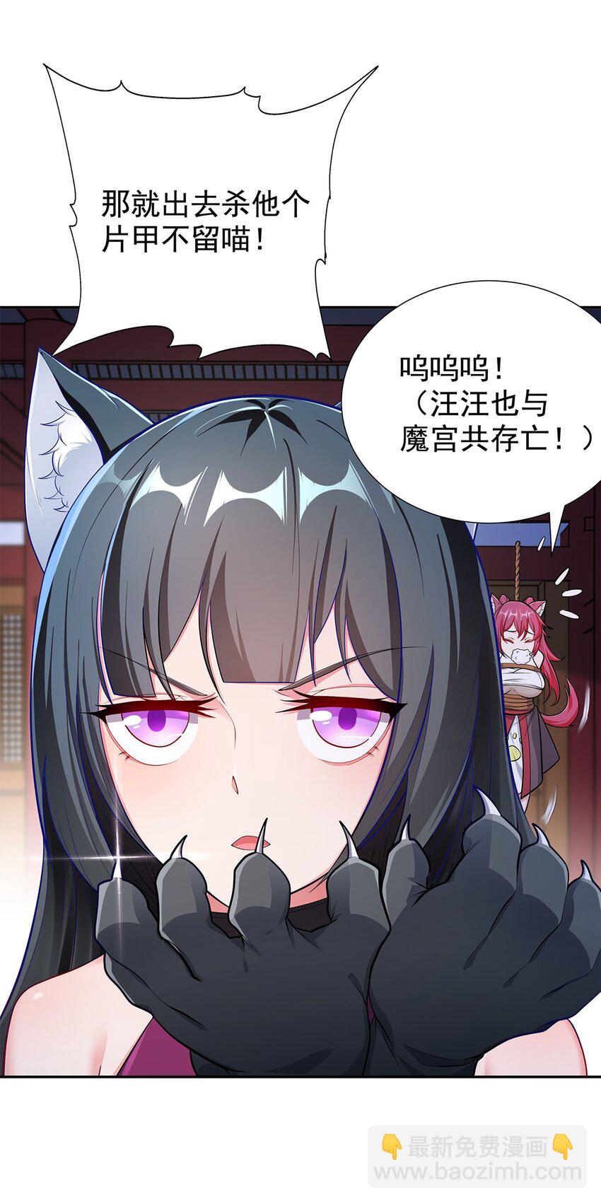 05 勇女斗骷髅？！7