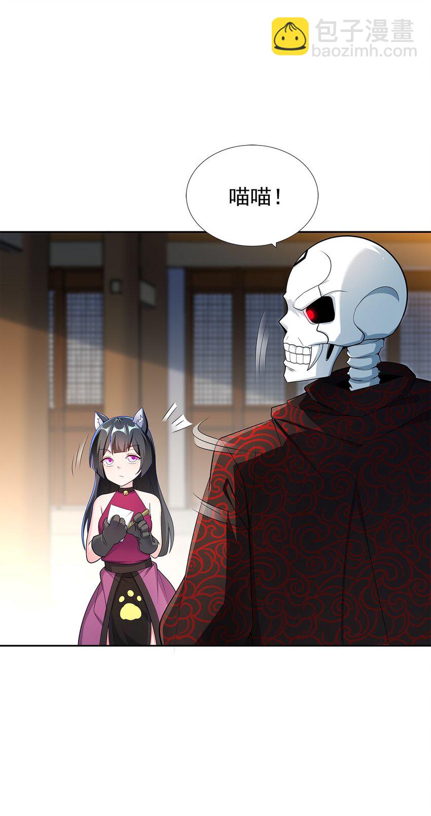 06 恶毒主公与忠犬少女13