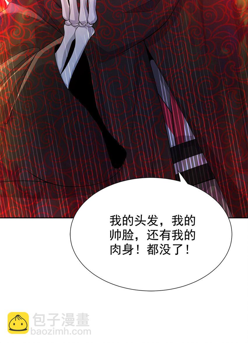 06 恶毒主公与忠犬少女18