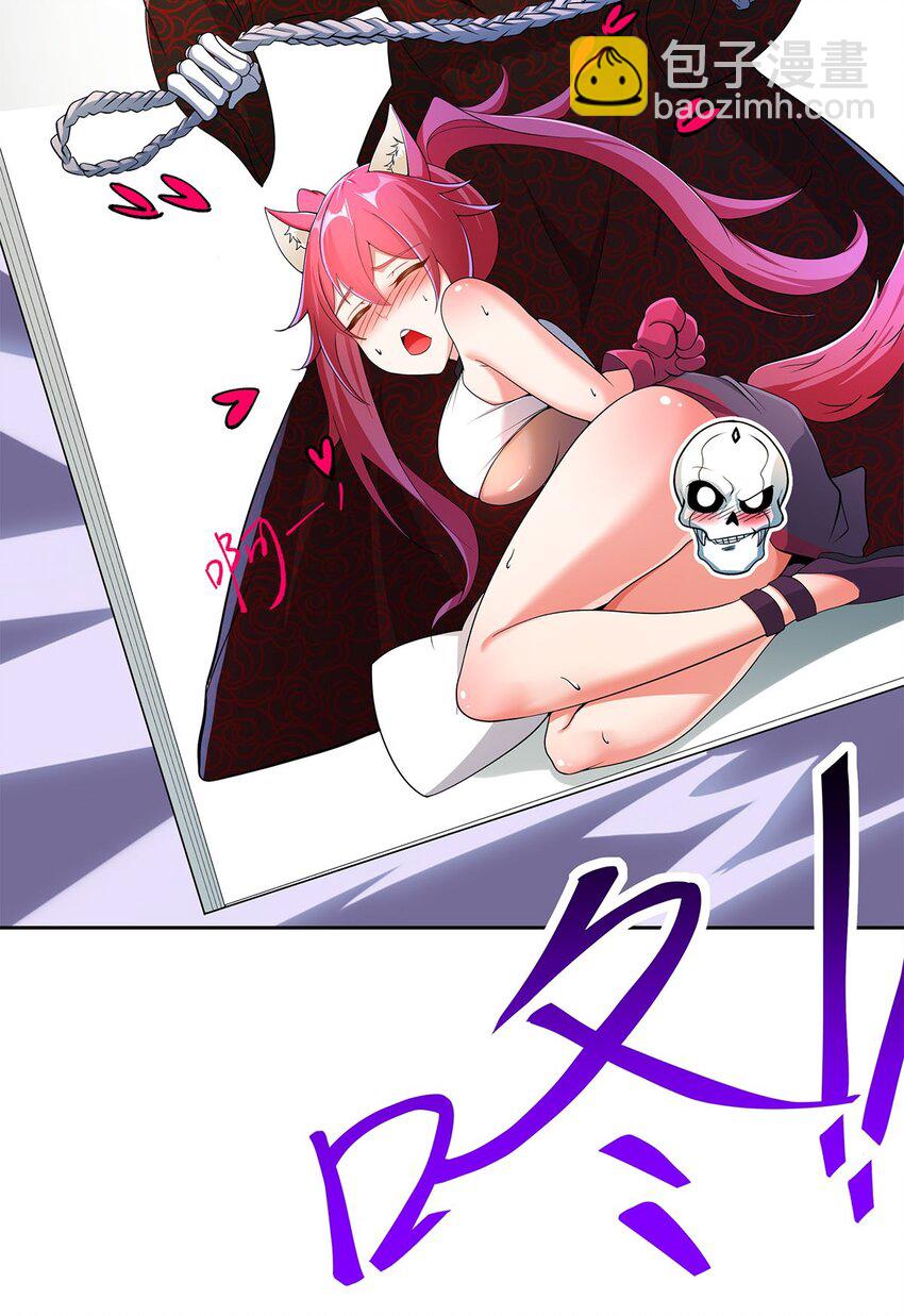 06 恶毒主公与忠犬少女23
