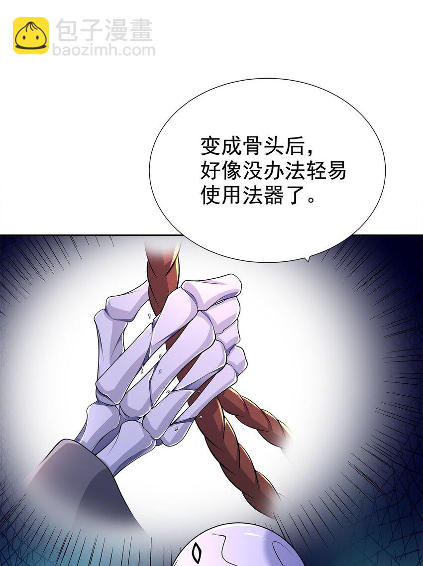 06 恶毒主公与忠犬少女30