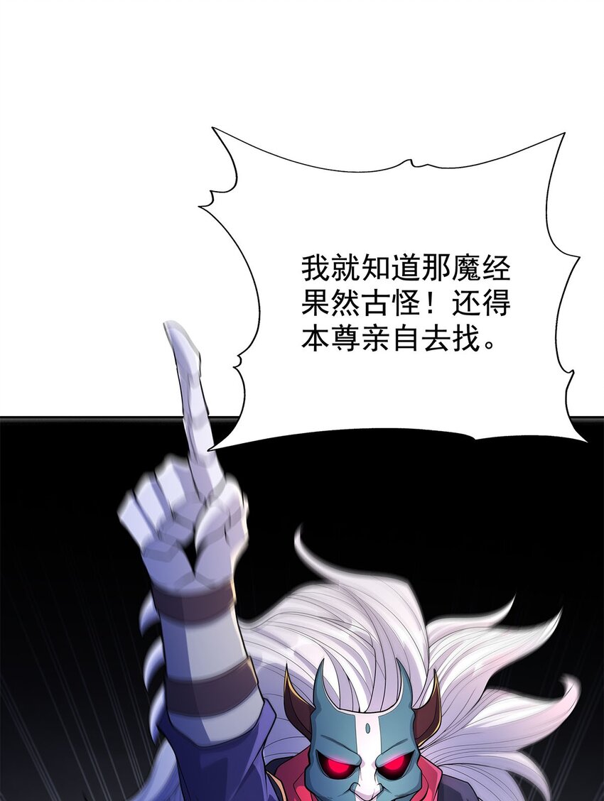 06 恶毒主公与忠犬少女52