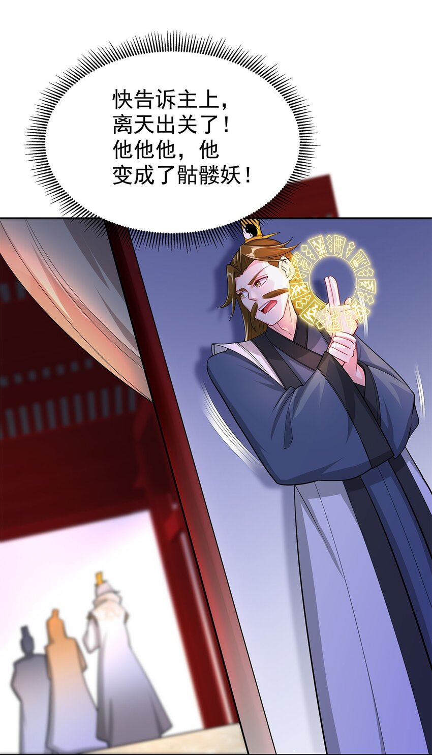 07 年轻人悠着点101