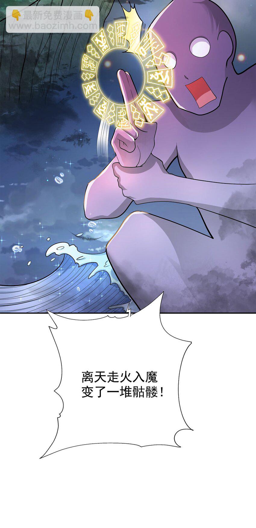 07 年轻人悠着点103