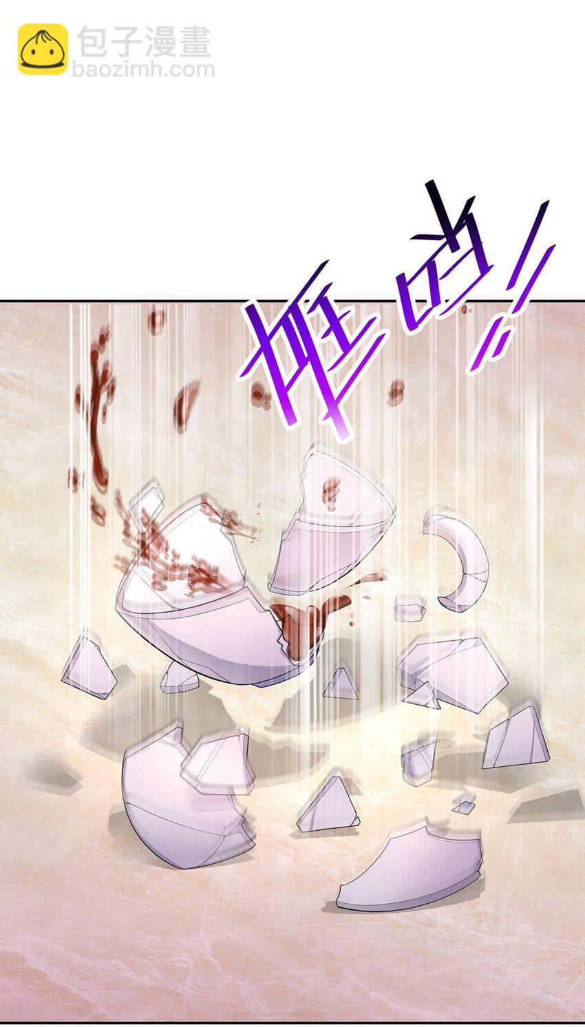 07 年轻人悠着点108