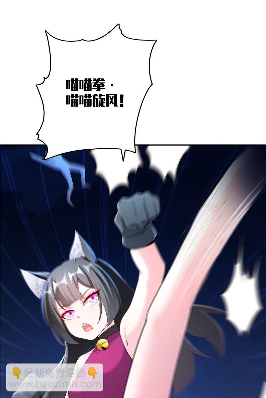 07 年轻人悠着点11