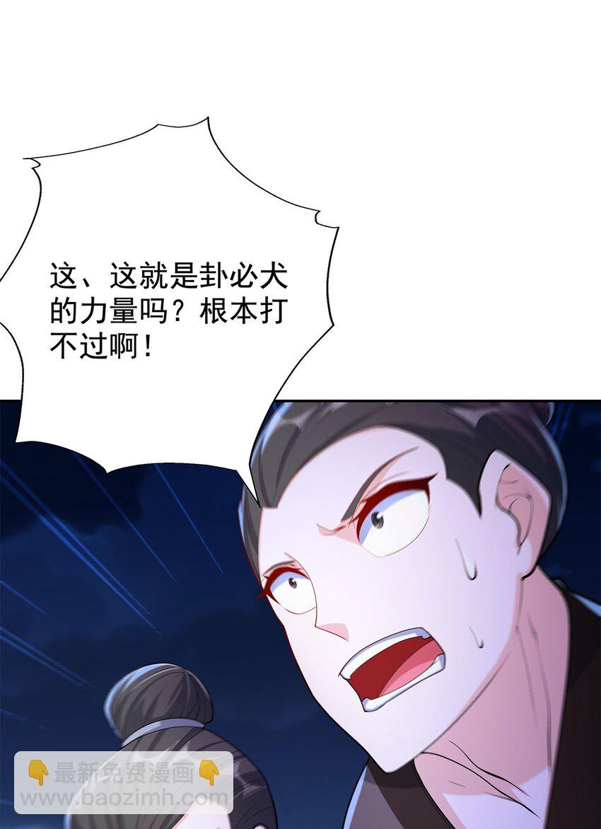 07 年轻人悠着点15