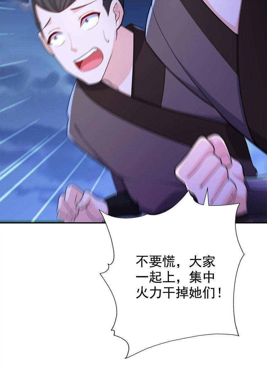 07 年轻人悠着点16