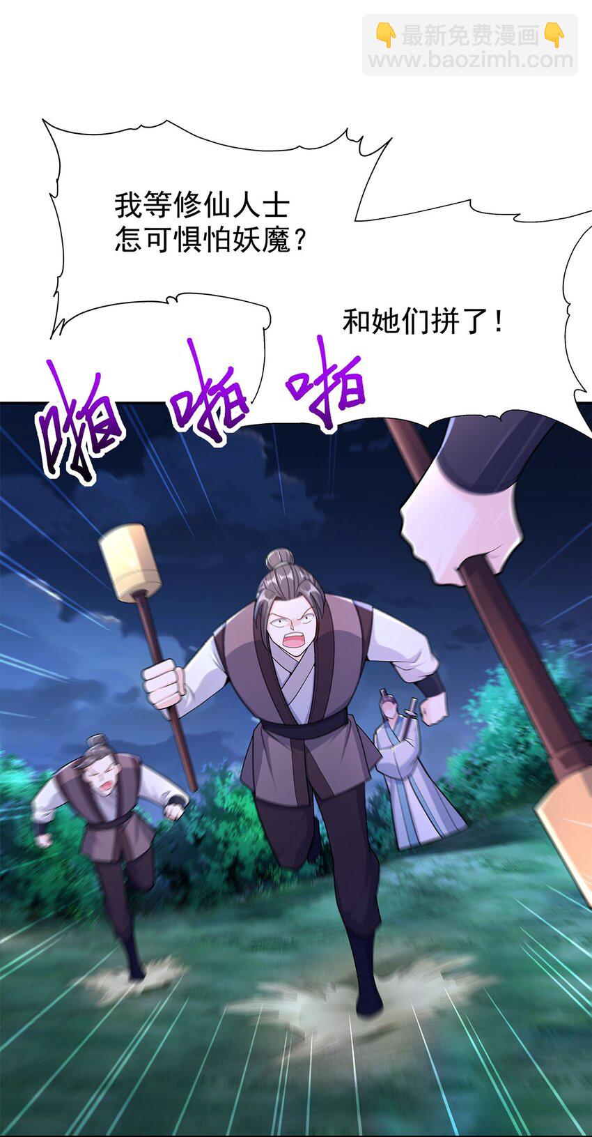 07 年轻人悠着点17