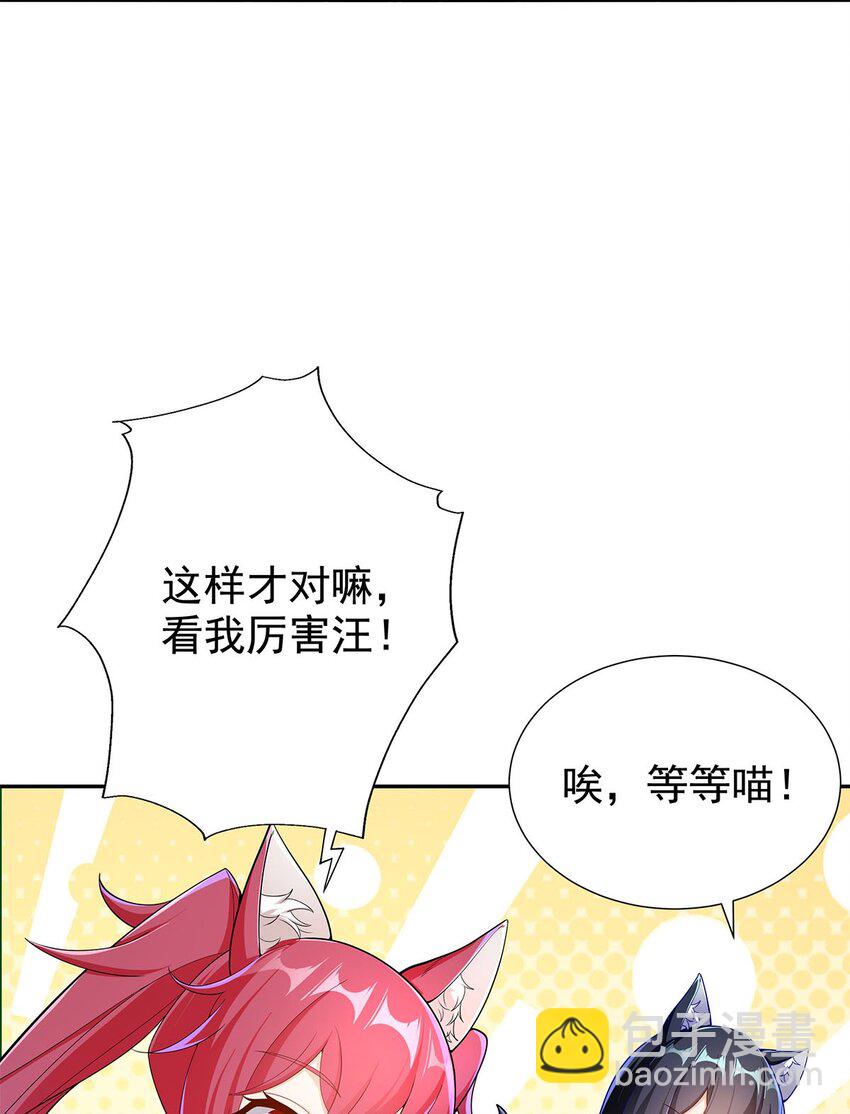 07 年轻人悠着点18