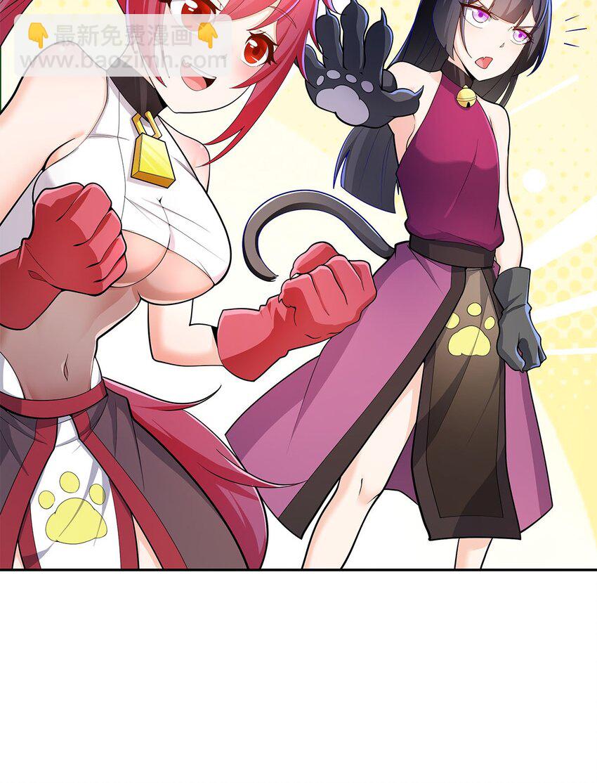07 年轻人悠着点19