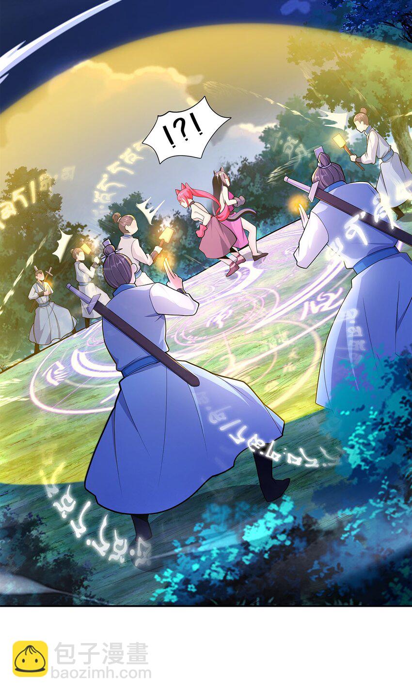 07 年轻人悠着点24