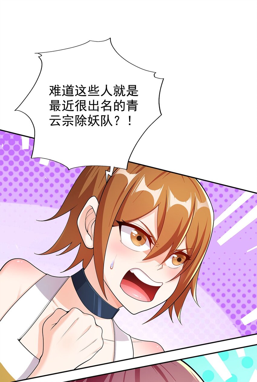 07 年轻人悠着点29
