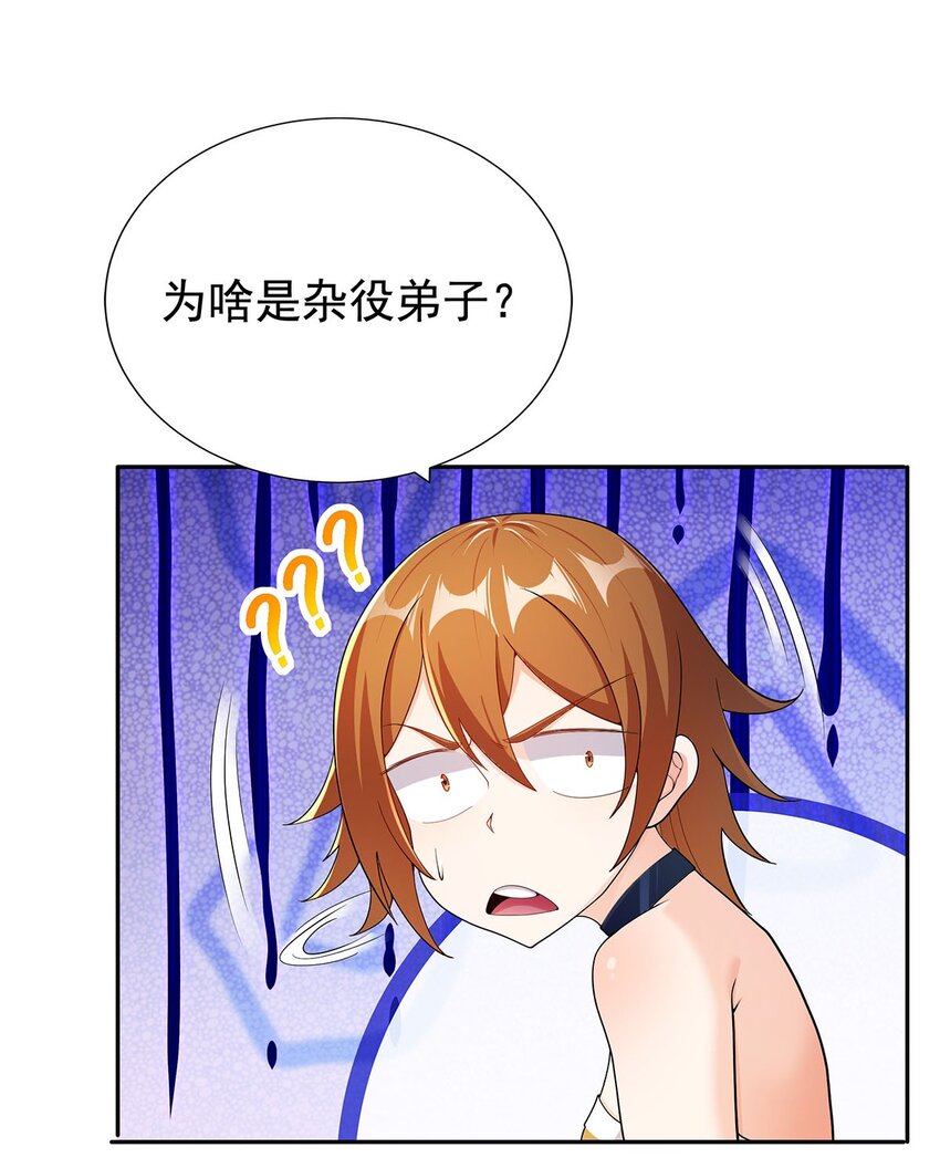 07 年轻人悠着点31