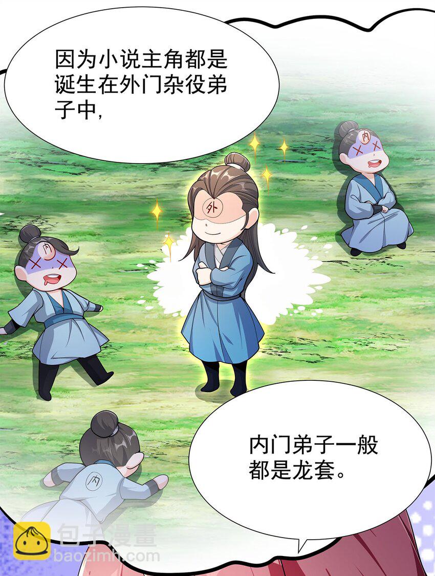07 年轻人悠着点32
