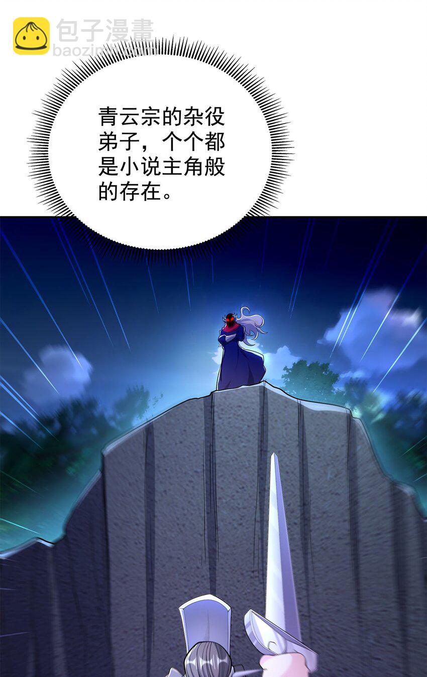 07 年轻人悠着点34