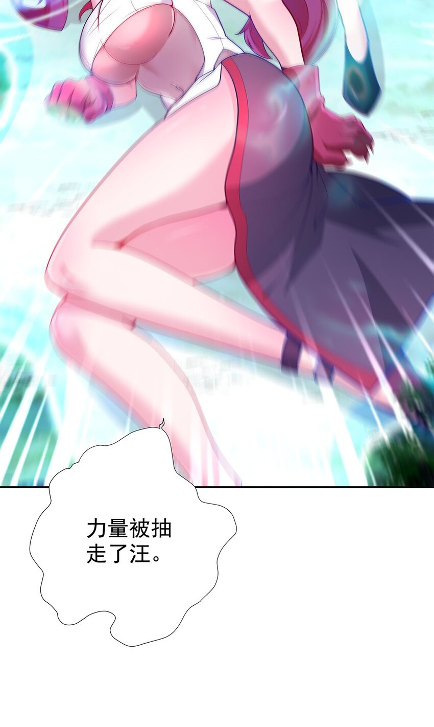 07 年轻人悠着点37
