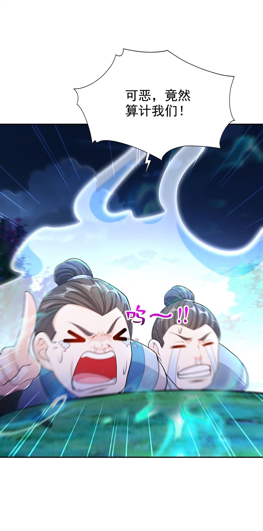 07 年轻人悠着点38