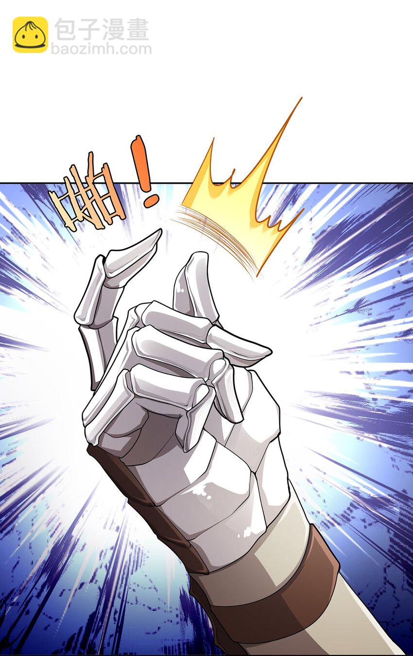 07 年轻人悠着点4