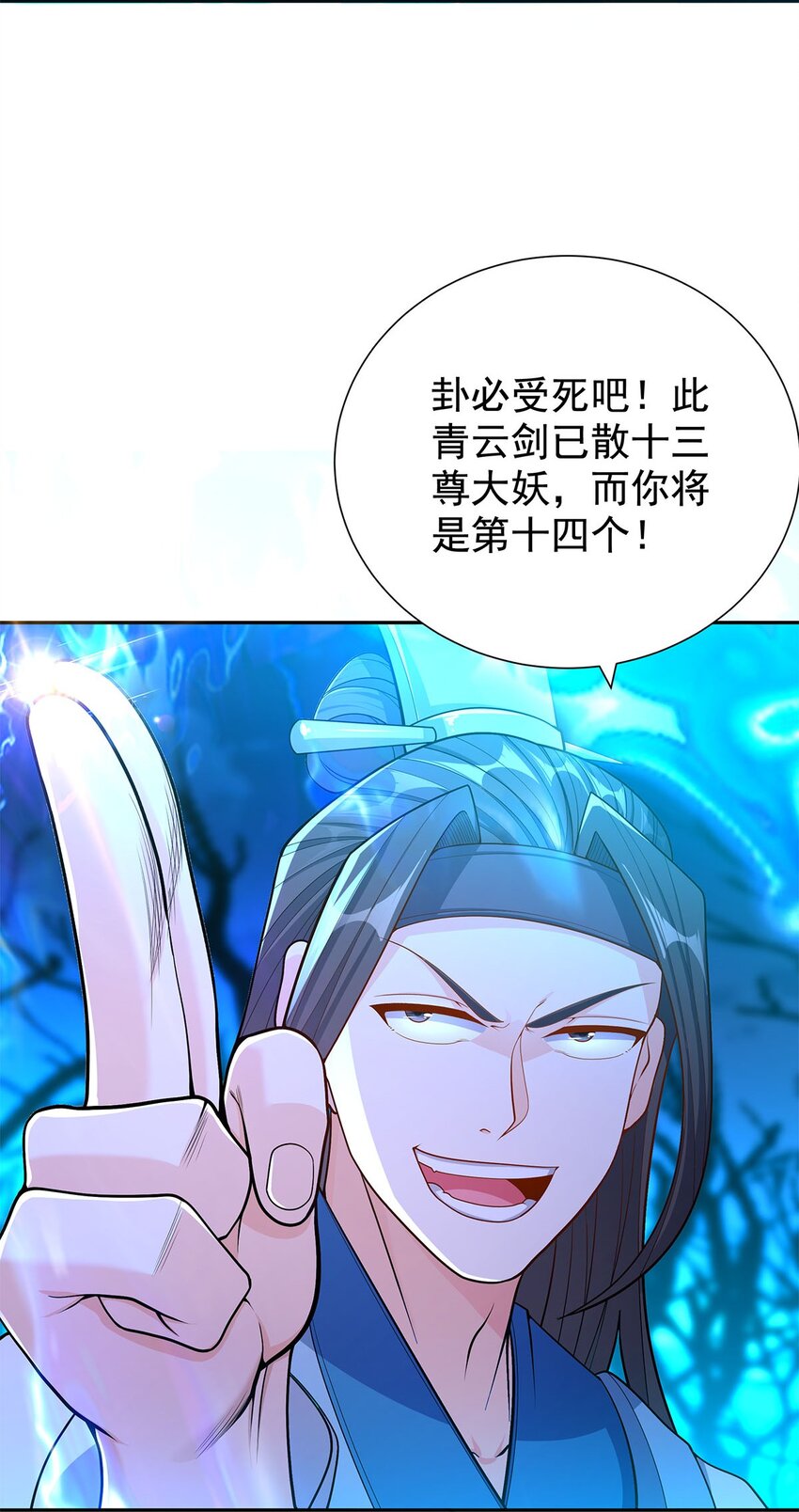 07 年轻人悠着点41