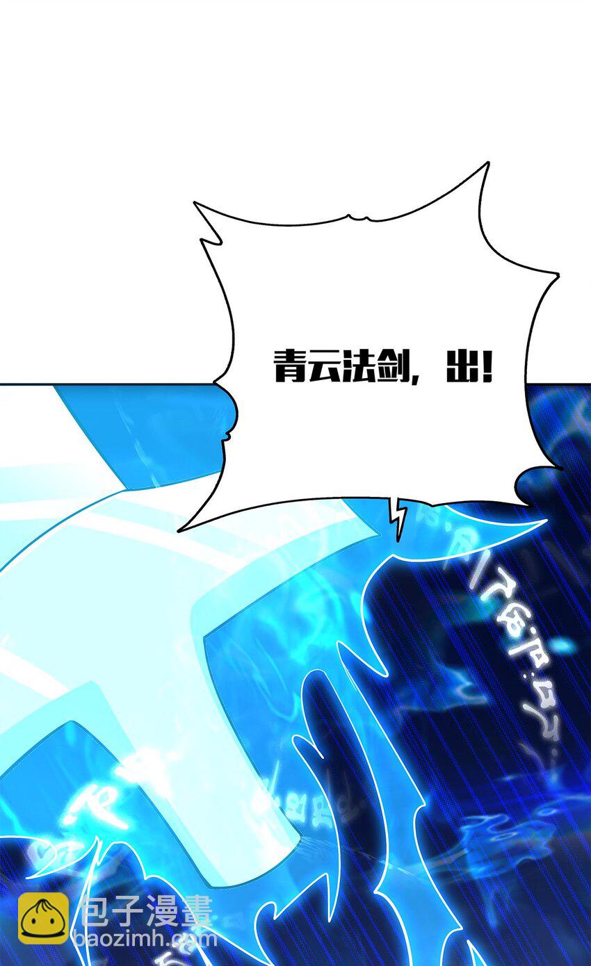 07 年轻人悠着点43