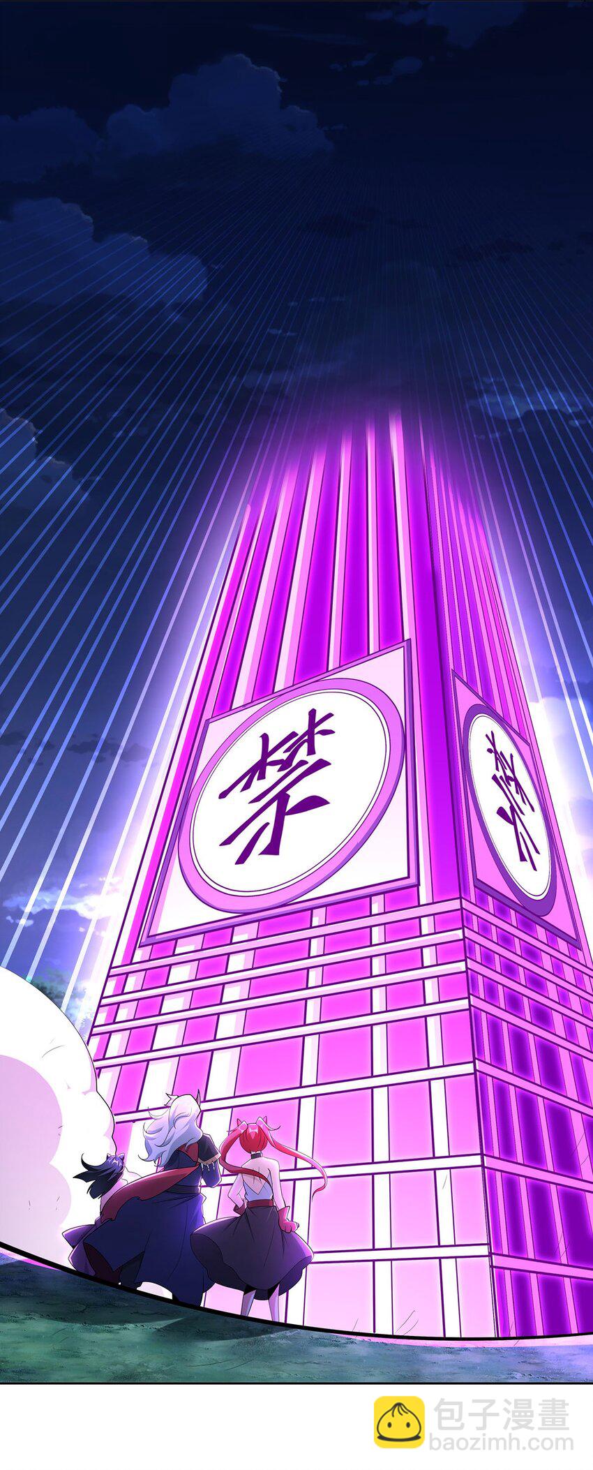 07 年轻人悠着点5