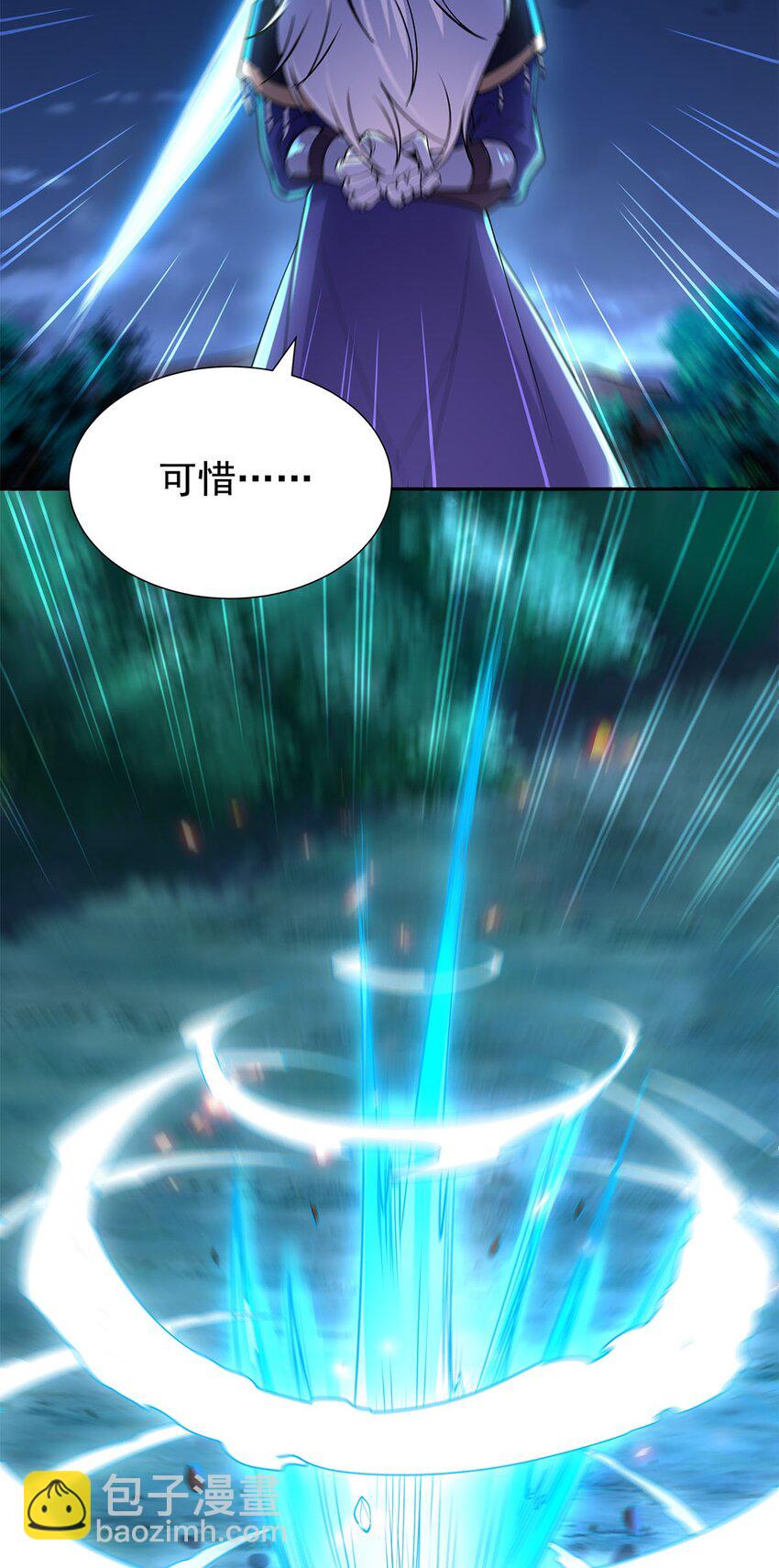 07 年轻人悠着点51