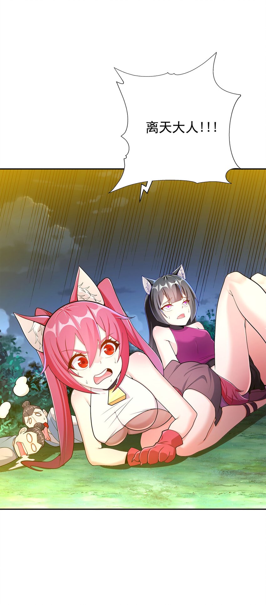 07 年轻人悠着点53