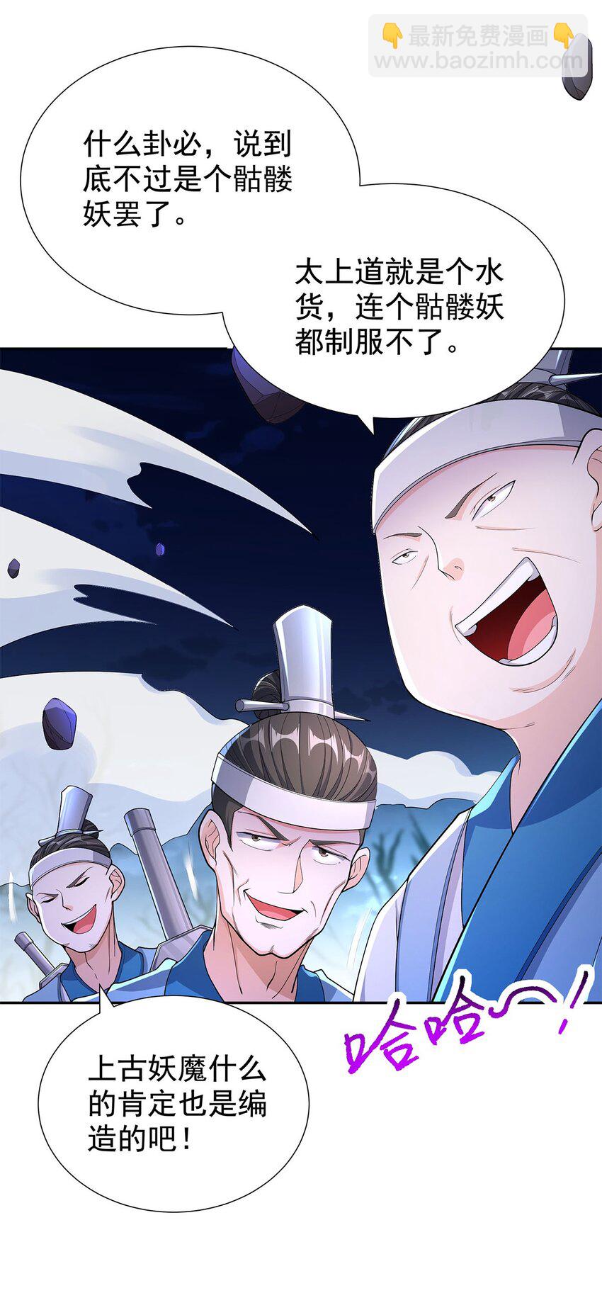 07 年轻人悠着点55