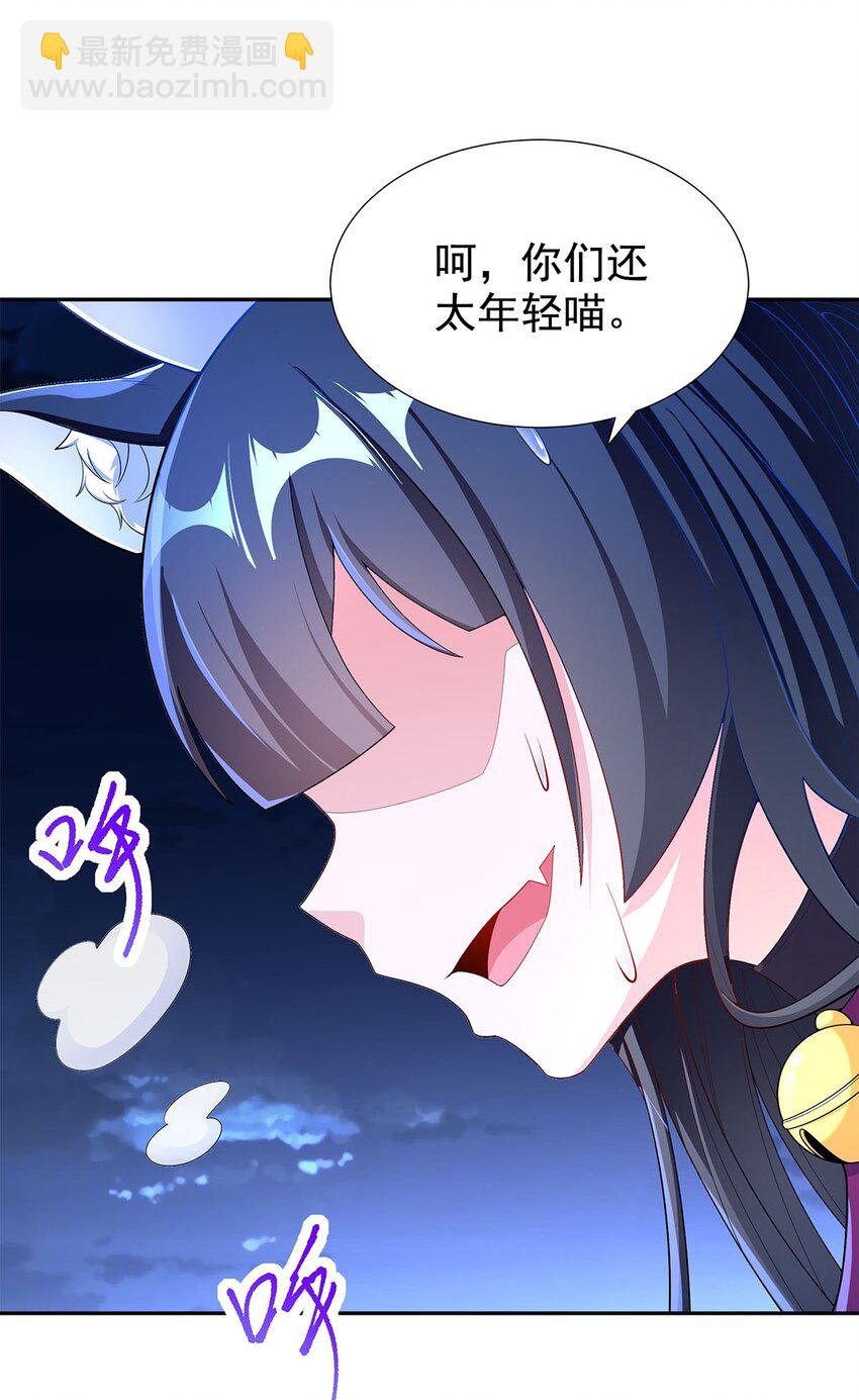 07 年轻人悠着点56