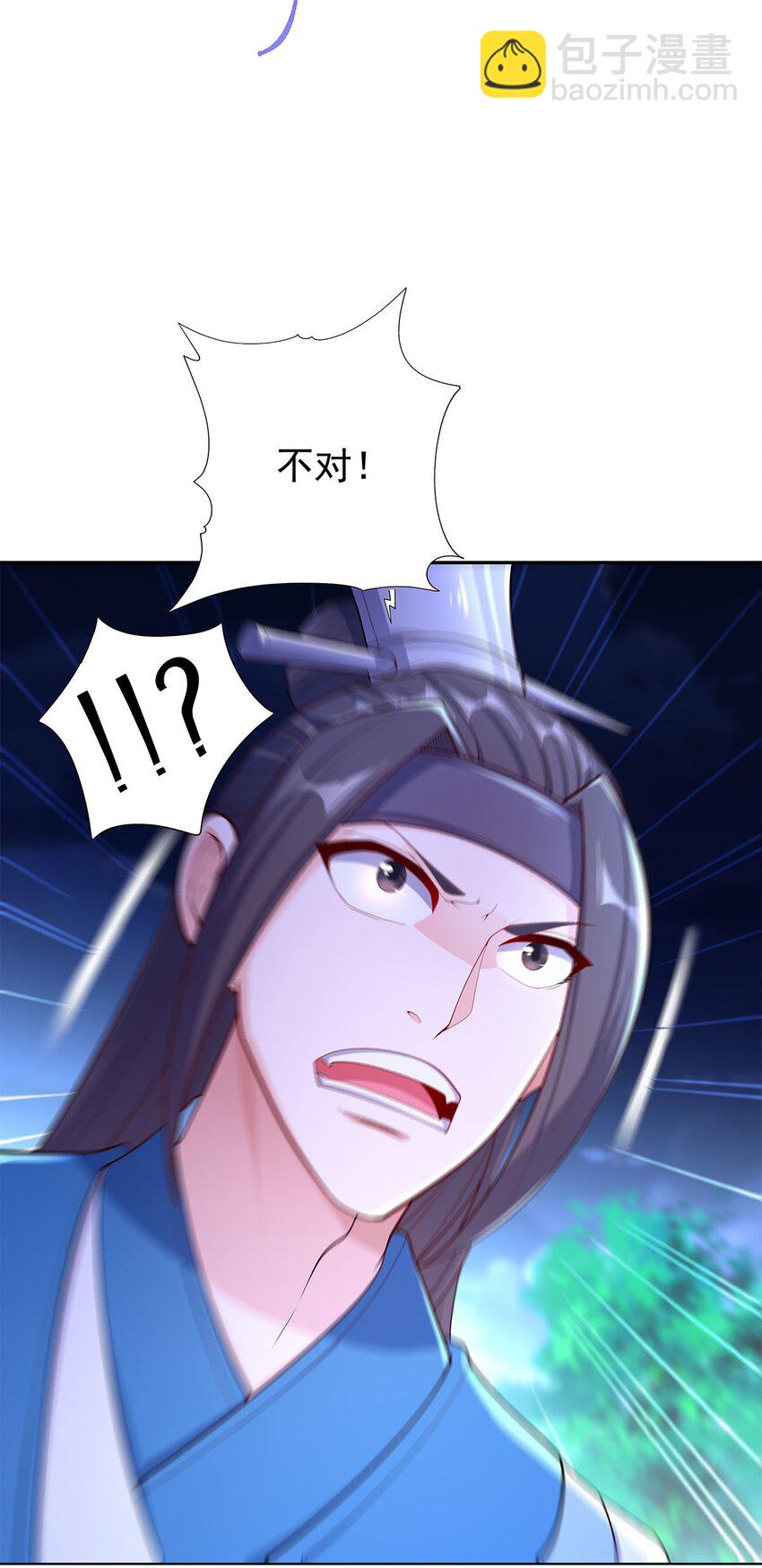 07 年轻人悠着点57