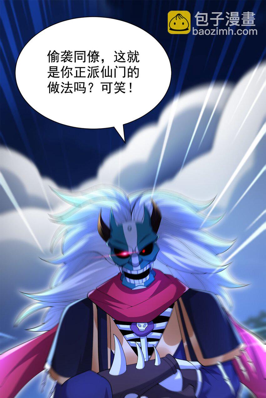07 年轻人悠着点59