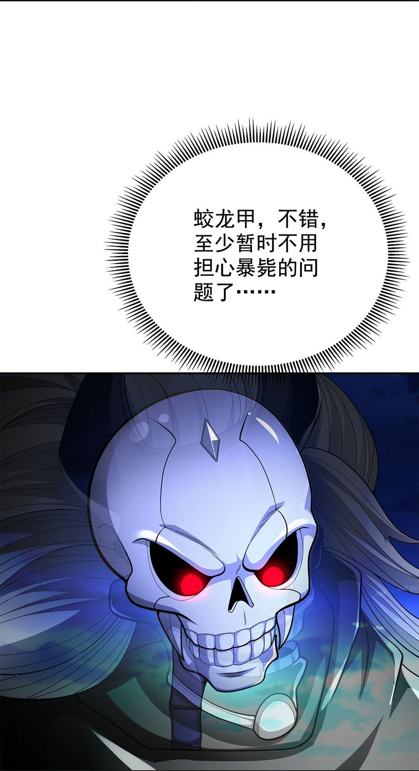 07 年轻人悠着点61