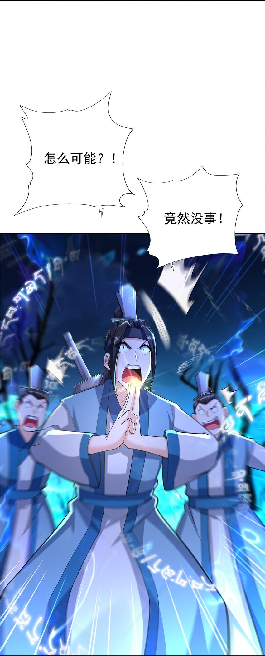 07 年轻人悠着点62