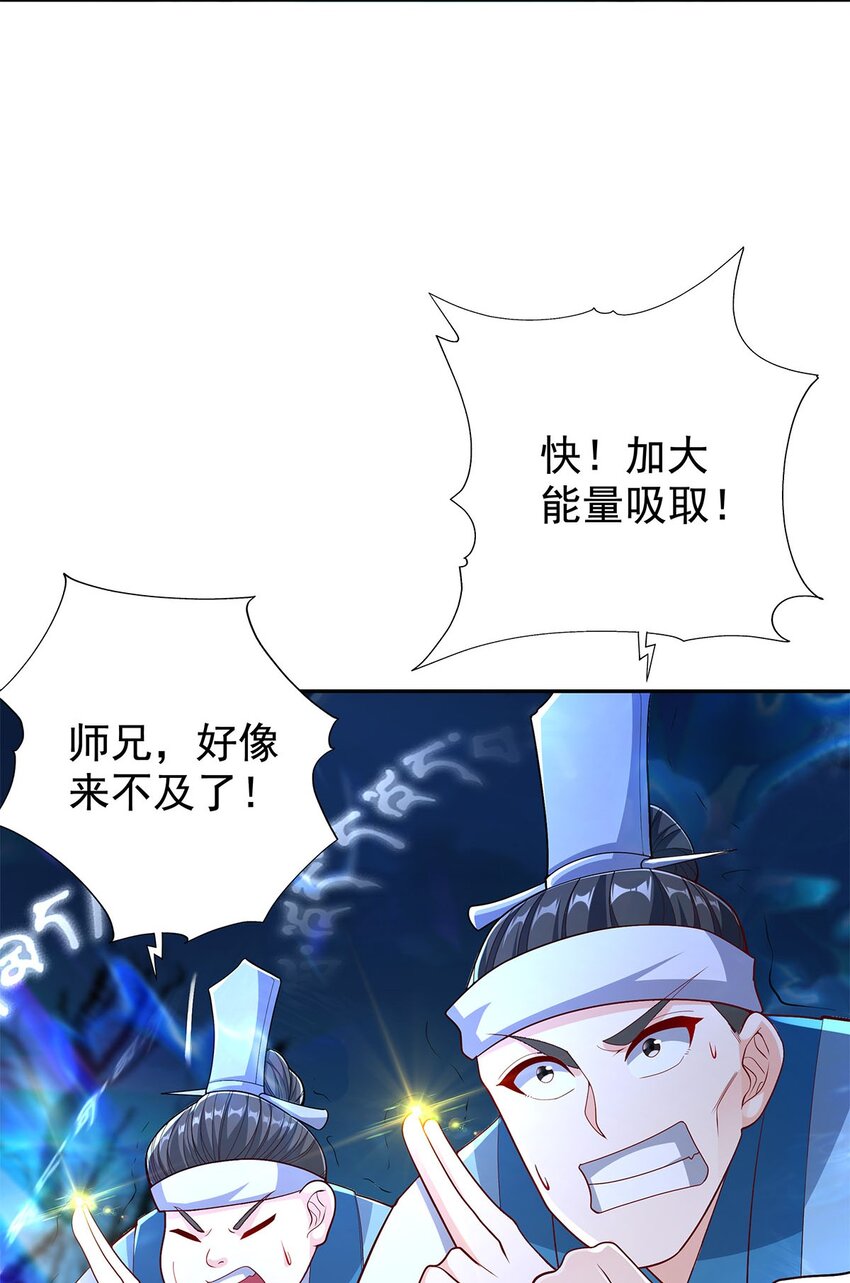 07 年轻人悠着点63