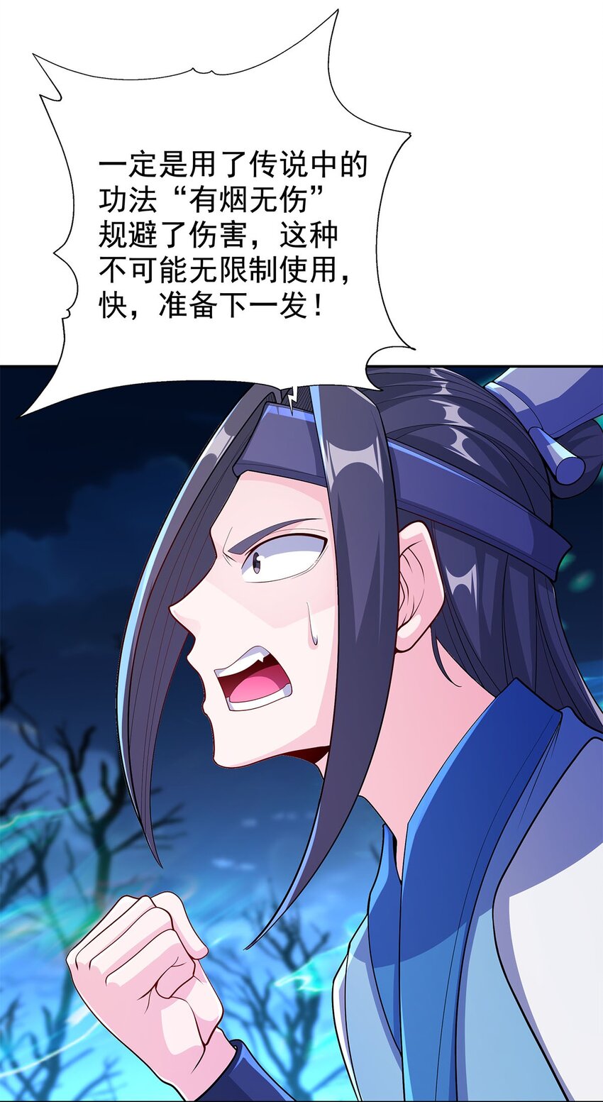 07 年轻人悠着点65