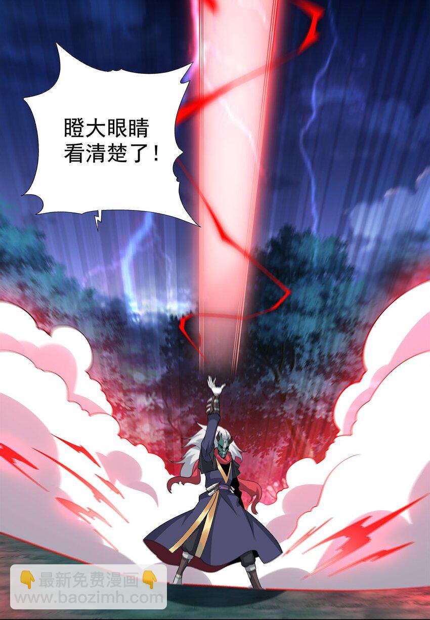 07 年轻人悠着点70