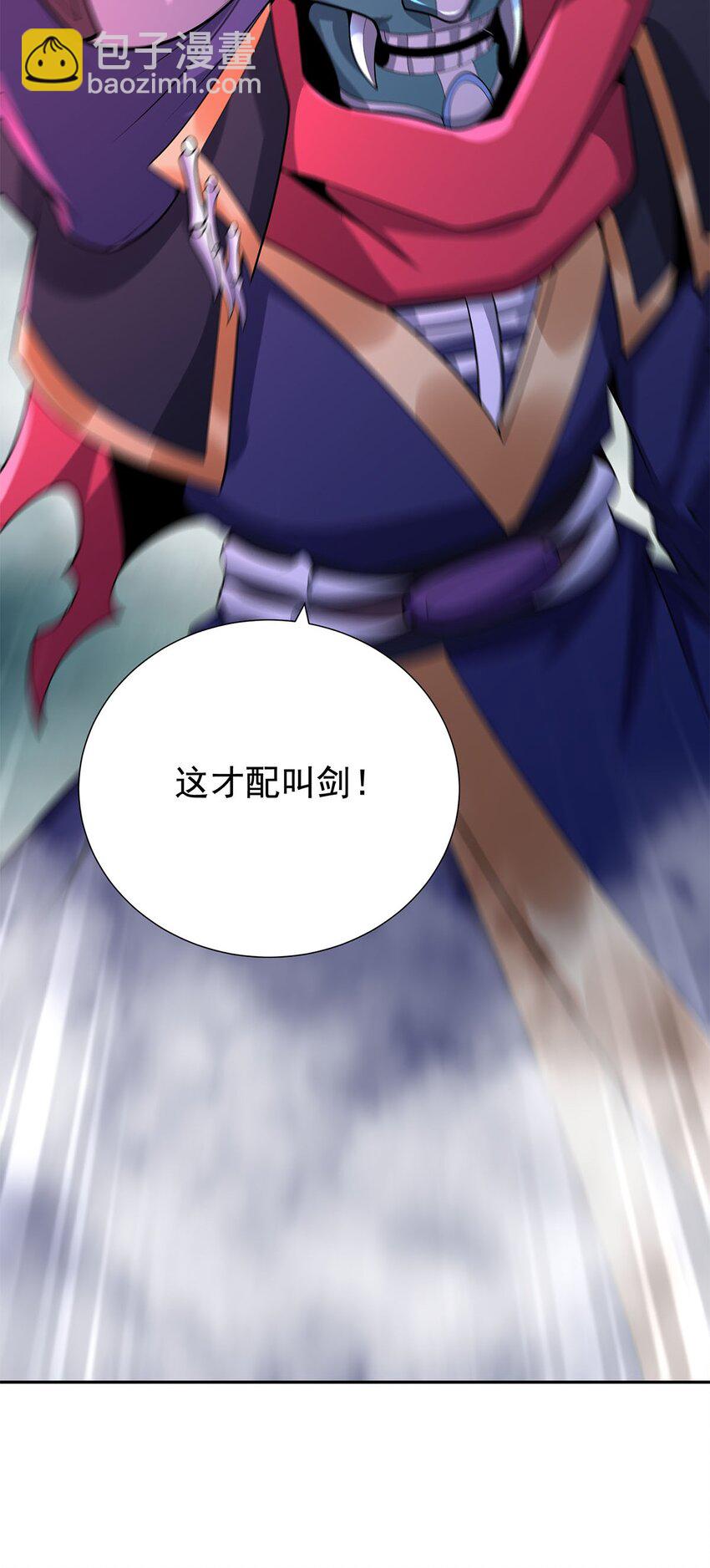 07 年轻人悠着点72
