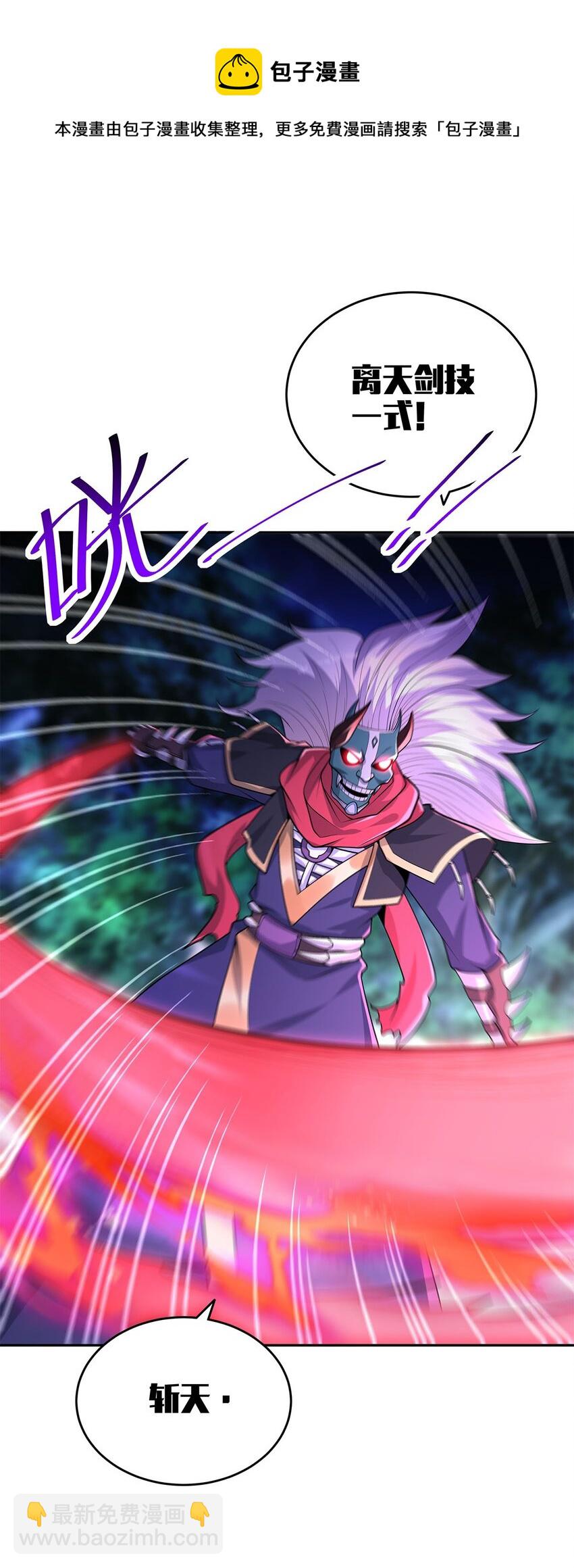 07 年轻人悠着点75