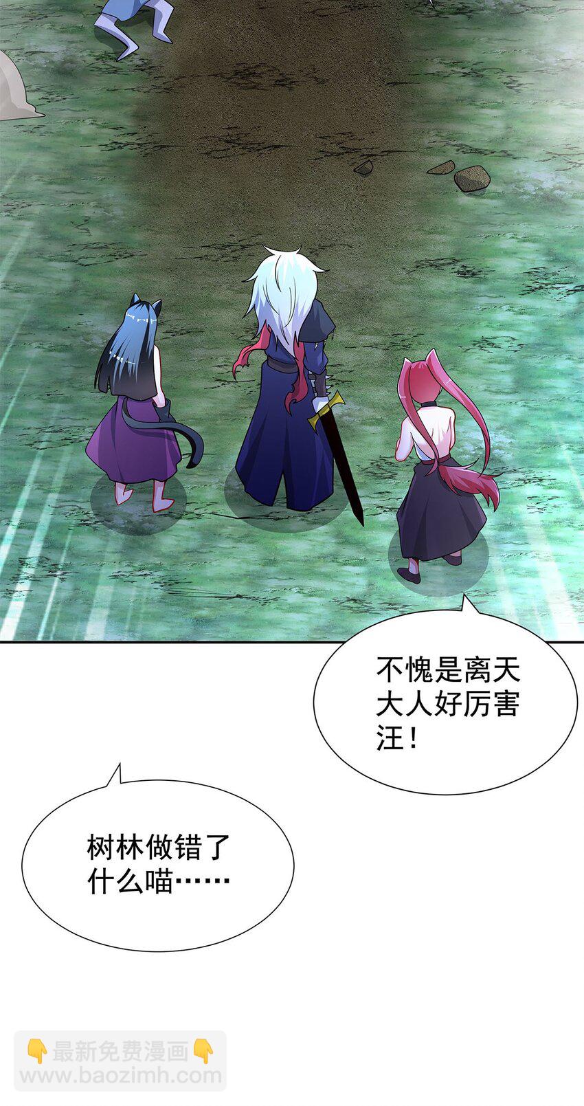 07 年轻人悠着点79